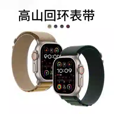 Apple Watch S10987iwatchultra2 135210mm