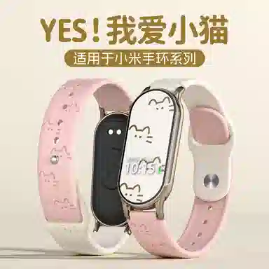 145210mm Xiaomi9876543