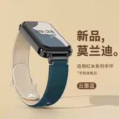 3Redmi 145210mm