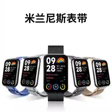 9PRO8PROwatch4 145208mm