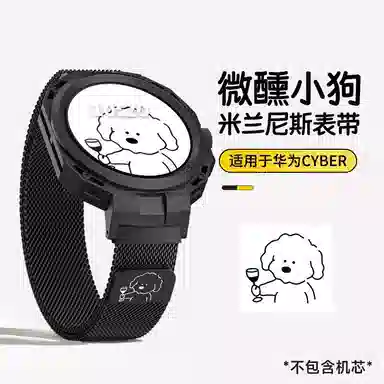 145250mm gtcyberwatchgt cyber