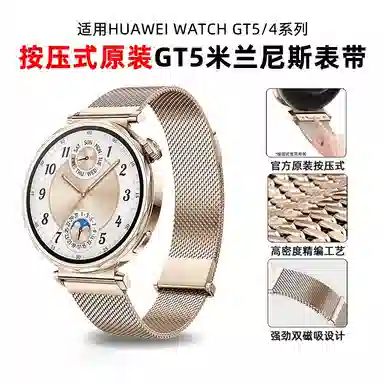 21cm watchgt4gt5pro 42mm