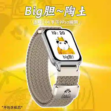 9PRO8PROwatch54 145210mm