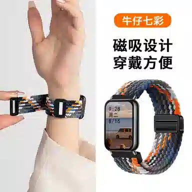 8pro9Prowatch4Redmi3 145230mm