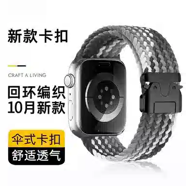 applewatch10iwatch9S8765SE