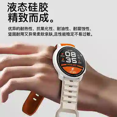 COROSPACE3PACE2APEX2 PRO 135250mm