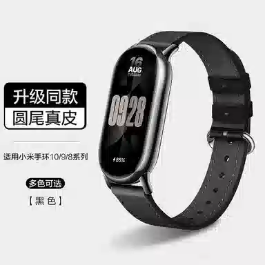 Xiaomi109nfc76543