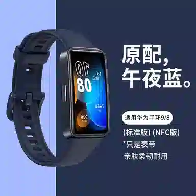 98Huaweinfc 140220mm