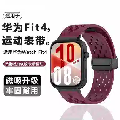 16cm HUAWEI watchfit4fit3FIT4Pro
