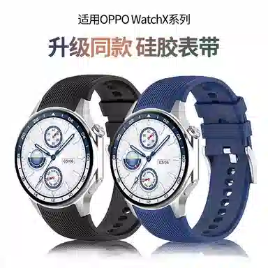 OPPOwatchxOPPOwatchx 145210mm