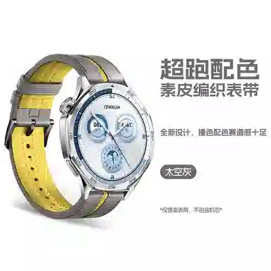 200mm XiaomiS4S3S2S1Pro