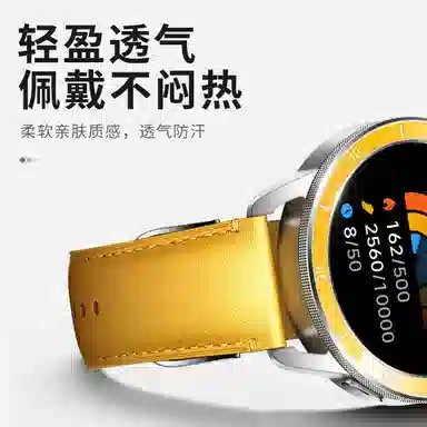 S4S3 Sportwatch 145210mm
