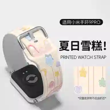 135-230mm Xiaomi9pro8Prowatch45pro