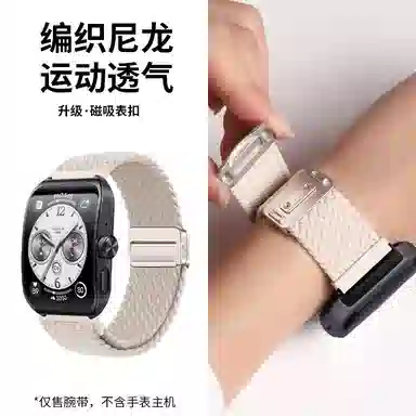 OPPO 145210mm watch4pro3pro21se