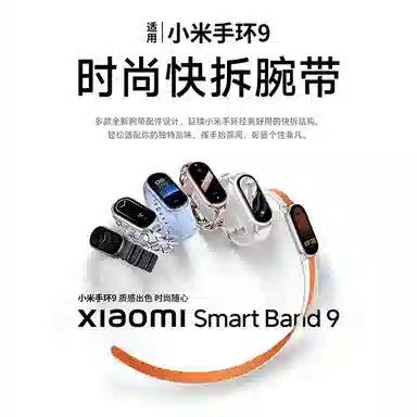 987nfc6543band 145208mm