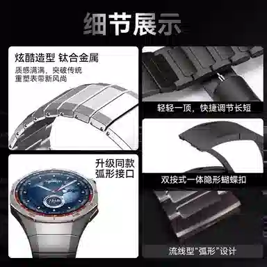 gt5proWTACH GT5PROHUAWEI5pro 250mm