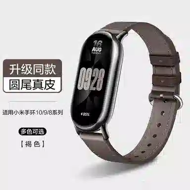 Xiaomi109nfc76543