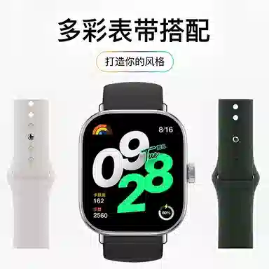 watch5Redmi watch45liteActive9PRO8pro 145230mm