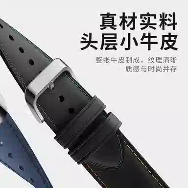 watch5Redmi5ActiveXiaomi9pro8pro5Lite 145230mm
