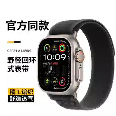 applewatch ultra2iwatch10S898S10S7SE