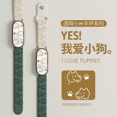 145210mm Xiaomi9876543