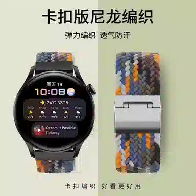 GT5GT432watch3 ProBuds 145230mm