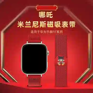 145210mm FIT3watchfit2FIT