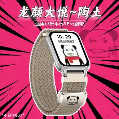 9PRO8PROwatch54 145210mm