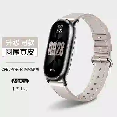 Xiaomi109nfc76543