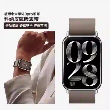 9proRedmi Watch58pro4xiaomiPRO