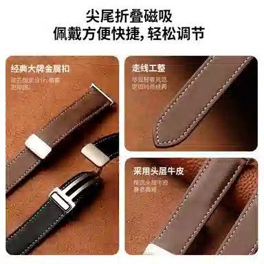 watch54 honor 145230mm