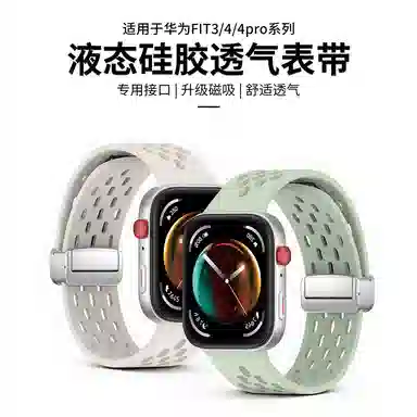 FIT4fit3fit4pro