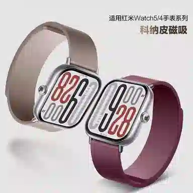 redmi watch5watch4 22cm