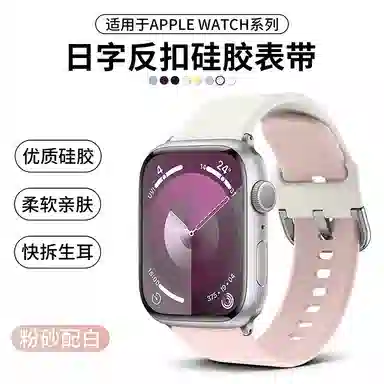 iwatch S11applewatch S10s9s8s 7 6 5 4 3 2