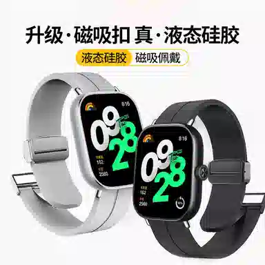 watch49pro8Pro 145230mm