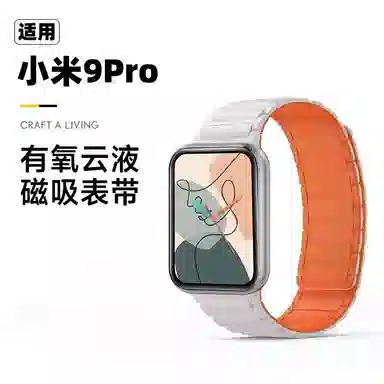 9pro8prowatch4nfc 145230mm