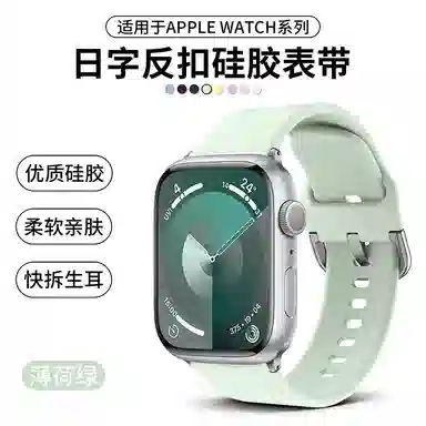 iwatch S11applewatch S10s9s8s 7 6 5 4 3 2