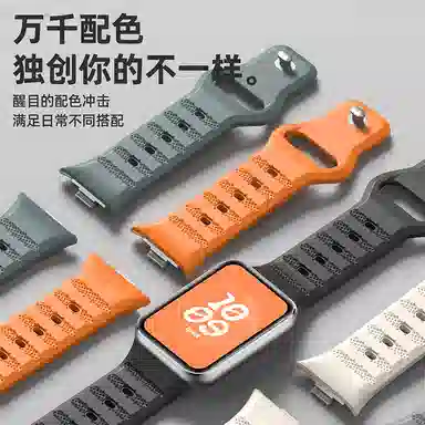 9PRO8PROwatch54 145210mm