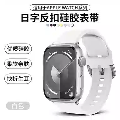 iwatch S11applewatch S10s9s8s 7 6 5 4 3 2