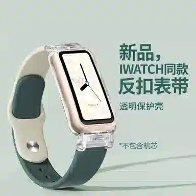 8976pro76NFC 145190mm