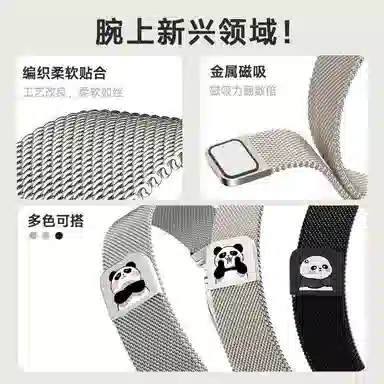 145210mm Xiaomi9876543
