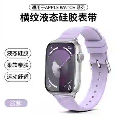 192mm iwatchS10s9s8se