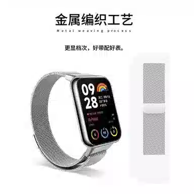 9PRO8PROwatch4 145208mm