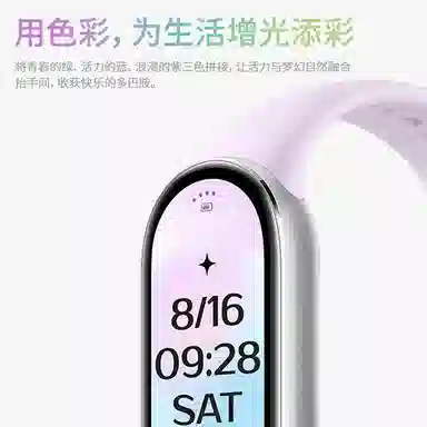 TPU