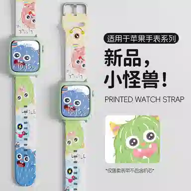 135-200mm iwatch910s876543SE