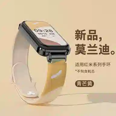 3Redmi 145210mm