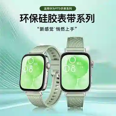 FIT3watchfit3watch 150190mm