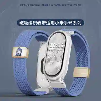 145210mm Xiaomi 9876543