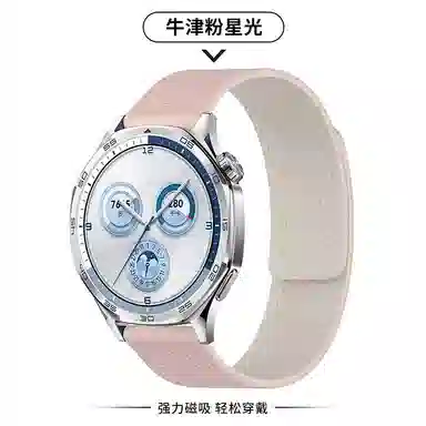 XiaomiS4S3S2S1Prosport