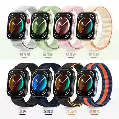 fit3watch Fit3 145210mm